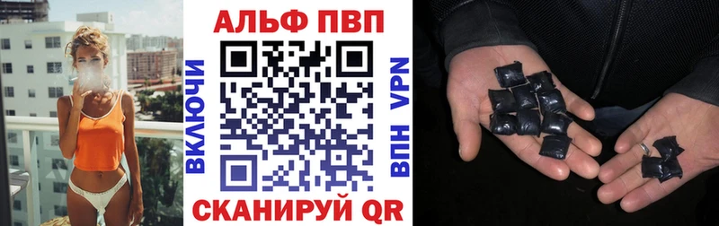 A-PVP Crystall Озёры