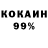 КЕТАМИН VHQ Vyacheslav GGG