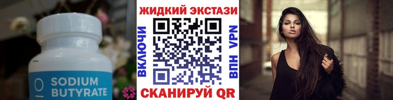 БУТИРАТ BDO  площадка какой сайт  Озёры 