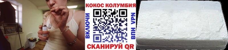 Cocaine Columbia Озёры
