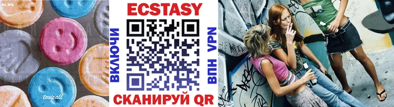 ЭКСТАЗИ 280мг  Озёры 