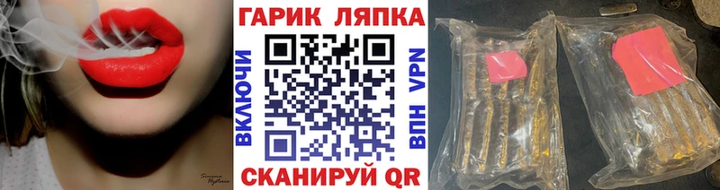 ГАШИШ 40% ТГК  Озёры 