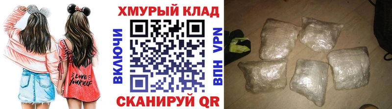 ГЕРОИН афганец  как найти наркотики  Озёры 