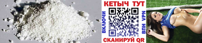 КЕТАМИН ketamine Озёры