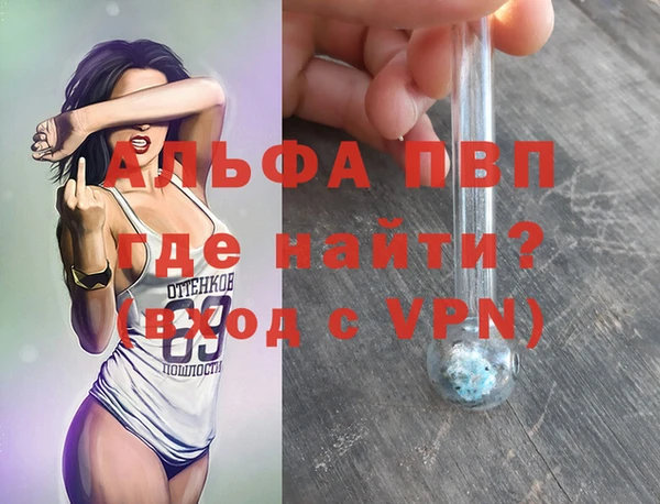 меф VHQ Балахна