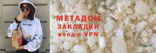 мефедрон VHQ Балабаново