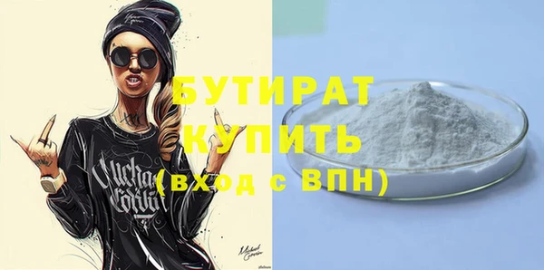 ГАЛЛЮЦИНОГЕННЫЕ ГРИБЫ Баксан