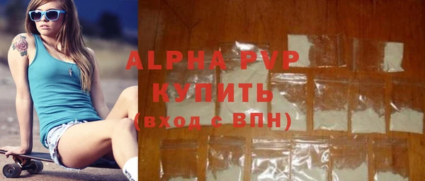 меф VHQ Балахна