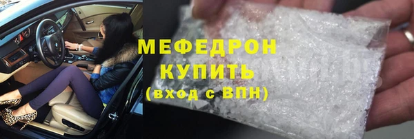 ГАЛЛЮЦИНОГЕННЫЕ ГРИБЫ Баксан