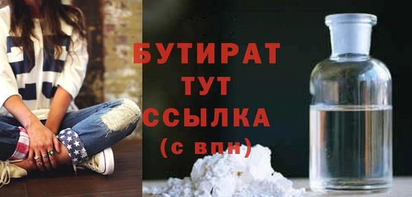 мефедрон VHQ Балабаново
