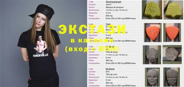 меф VHQ Покачи