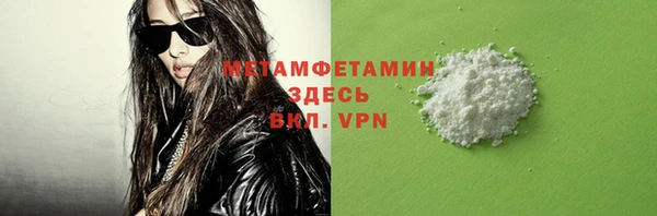 мефедрон VHQ Балабаново
