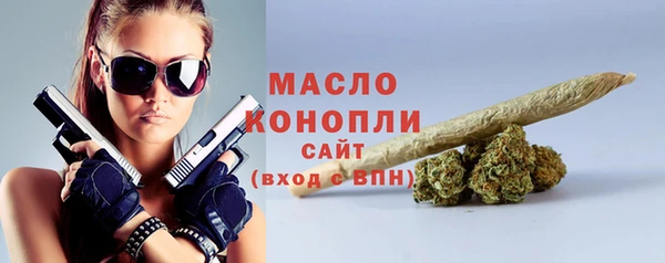 мефедрон VHQ Балабаново