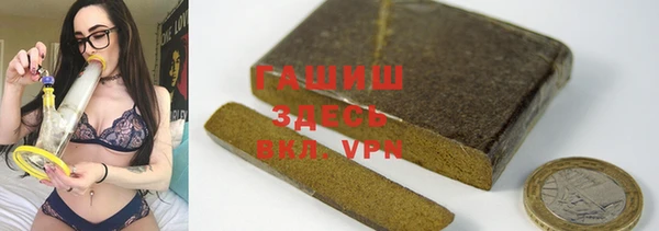 мефедрон VHQ Балабаново