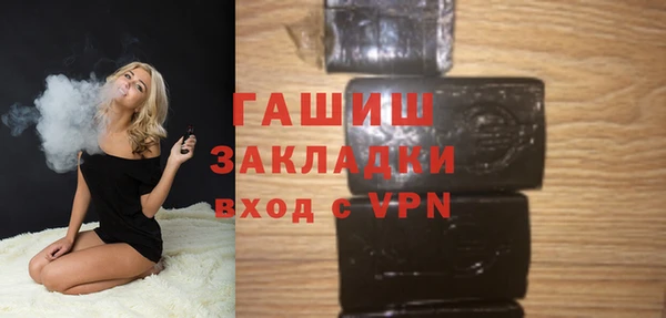 ГАЛЛЮЦИНОГЕННЫЕ ГРИБЫ Баксан