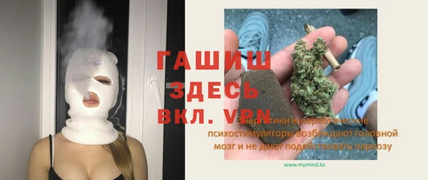 ГАЛЛЮЦИНОГЕННЫЕ ГРИБЫ Баксан