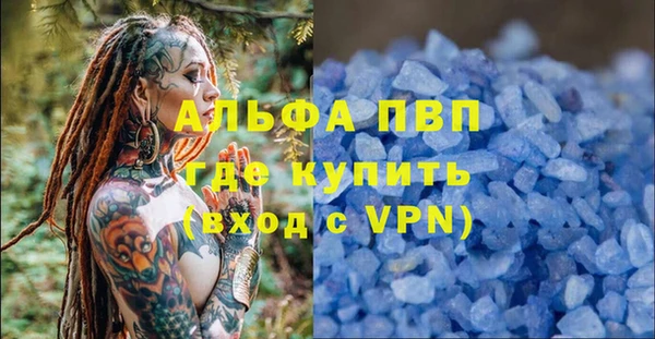 мефедрон VHQ Балабаново