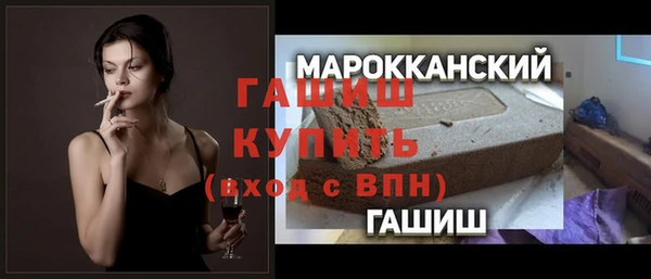 ГАЛЛЮЦИНОГЕННЫЕ ГРИБЫ Баксан