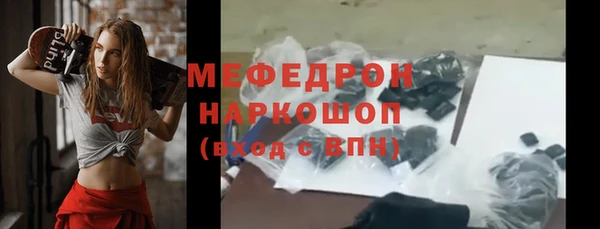 меф VHQ Балахна