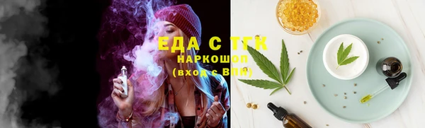 мефедрон VHQ Балабаново