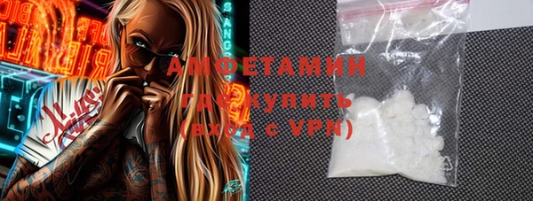 ГАЛЛЮЦИНОГЕННЫЕ ГРИБЫ Баксан