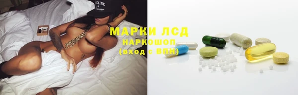 мефедрон VHQ Балабаново