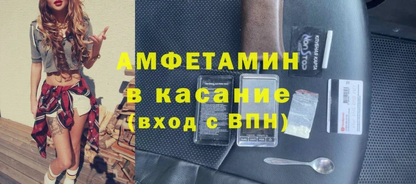 меф VHQ Балахна