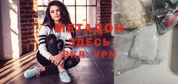мефедрон VHQ Балабаново