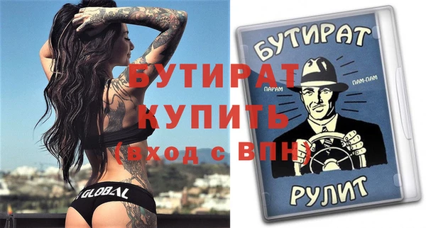 меф VHQ Балахна