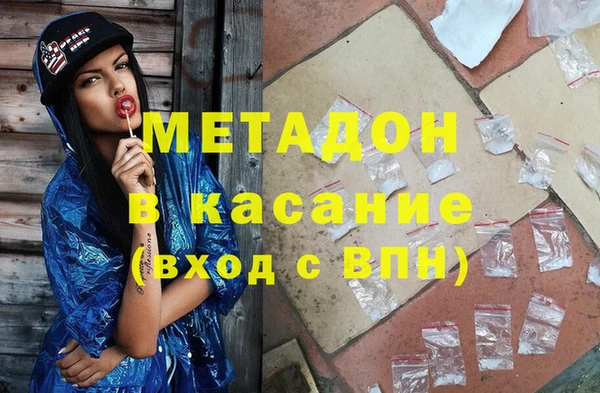 ГАЛЛЮЦИНОГЕННЫЕ ГРИБЫ Баксан