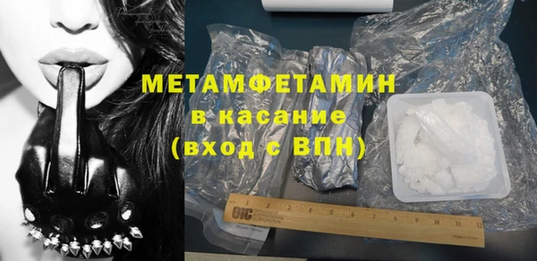 мефедрон VHQ Балабаново