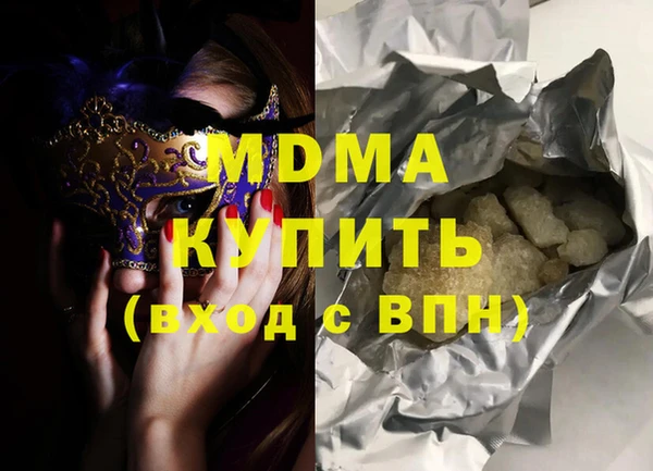 ГАЛЛЮЦИНОГЕННЫЕ ГРИБЫ Баксан