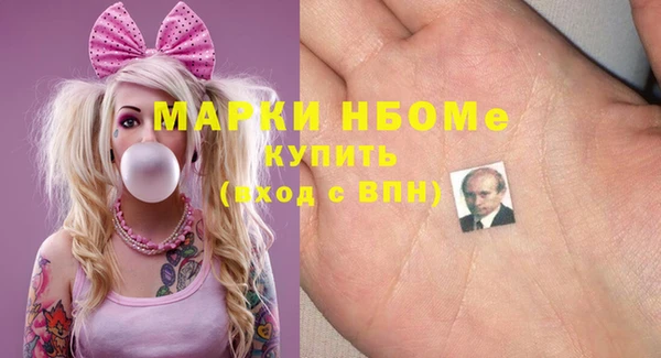 мефедрон VHQ Балабаново