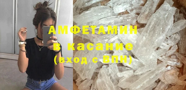 мефедрон VHQ Балабаново