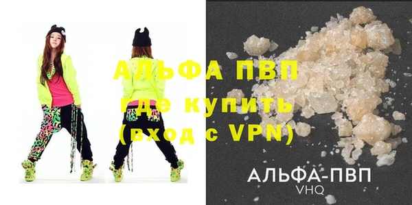 меф VHQ Балахна