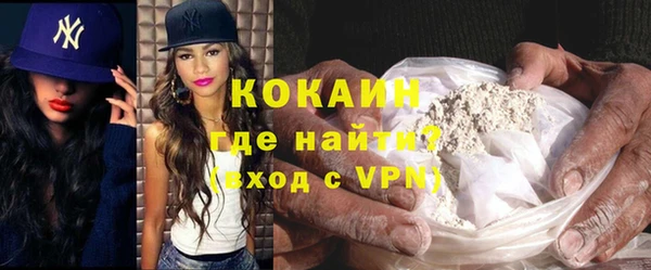 ГАЛЛЮЦИНОГЕННЫЕ ГРИБЫ Баксан