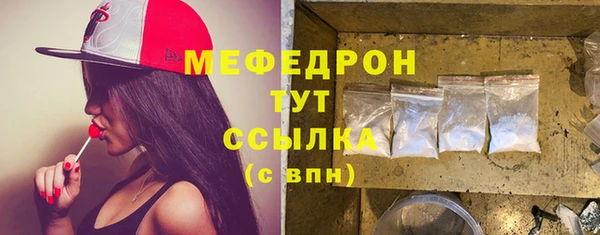 меф VHQ Балахна