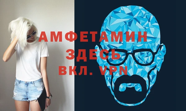мефедрон VHQ Балабаново