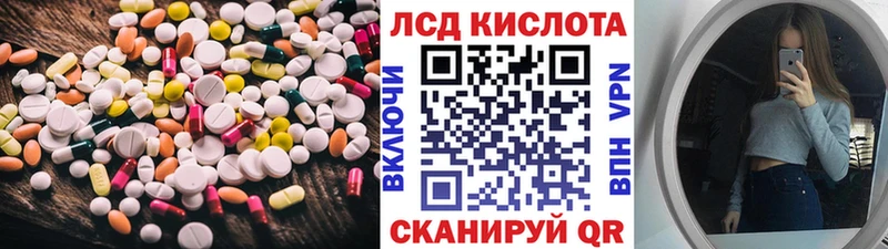 LSD-25 экстази кислота  Озёры 