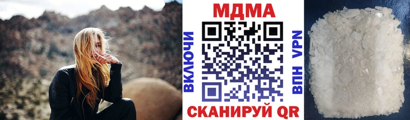 дарнет шоп Озёры МДМА кристаллы