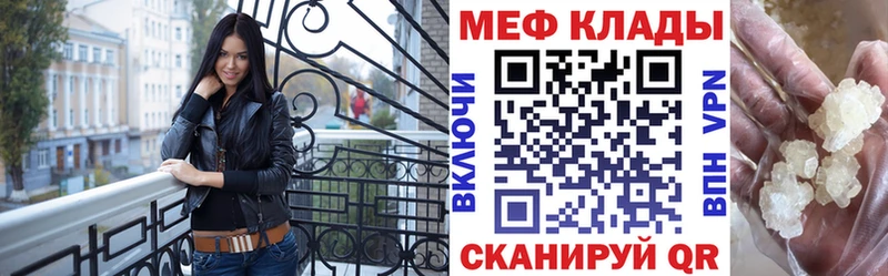 МЯУ-МЯУ VHQ  Озёры 