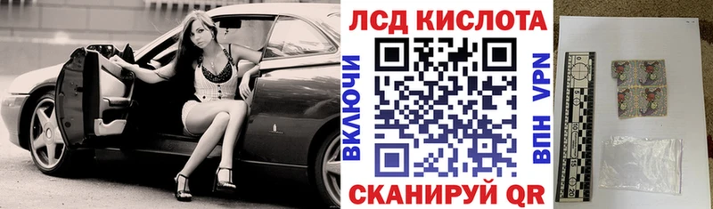 Марки NBOMe 1,5мг  Озёры 