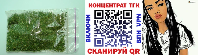 Дистиллят ТГК гашишное масло  Озёры 